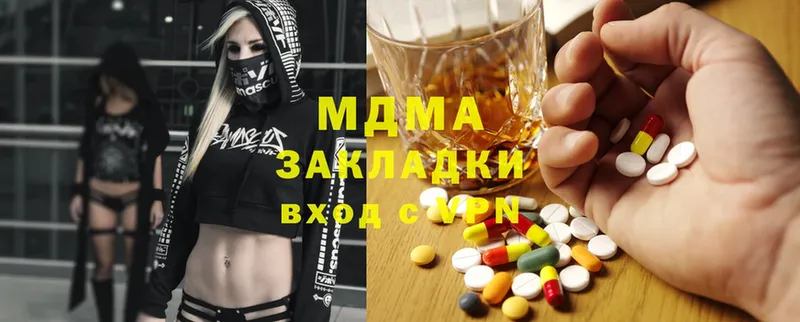 купить закладку  Ивантеевка  МДМА Molly 